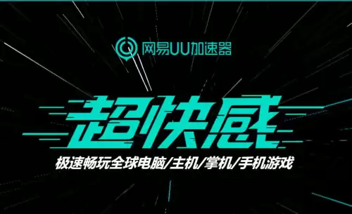 怎样下载绝地求生未来之一　绝地求生未来之战下载-第6张