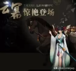 地下城npc福胖胖在哪　地下城玩家-第2张