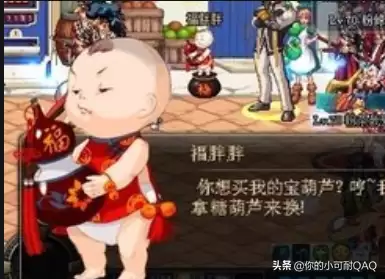 地下城npc福胖胖在哪　地下城玩家-第3张