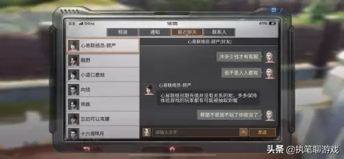 明日之后充值需要什么　明日之后荣誉市民有什么用-第4张