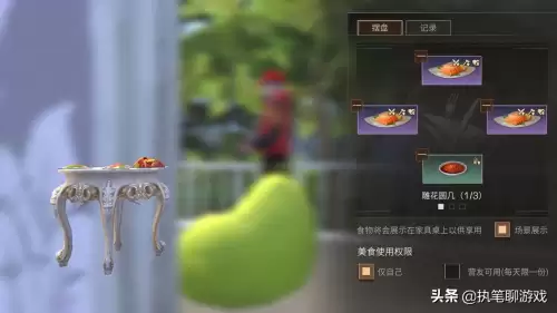 明日之后充值需要什么　明日之后荣誉市民有什么用-第5张