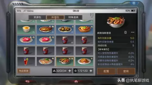 明日之后充值需要什么　明日之后荣誉市民有什么用-第7张
