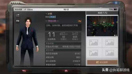 明日之后充值需要什么　明日之后荣誉市民有什么用-第8张