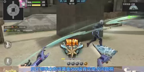cf扇子在哪刷　cf的扇子怎么获得2019-第2张