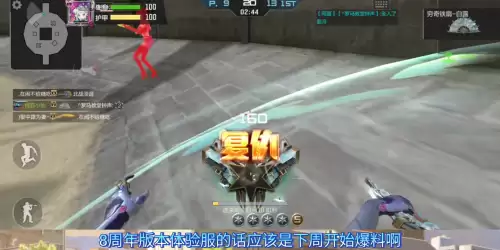 cf扇子在哪刷　cf的扇子怎么获得2019-第4张