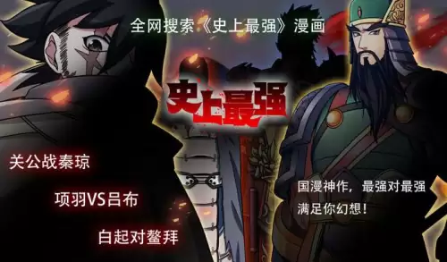 钢炼为什么是神作　钢炼的真理到底是什么-第11张