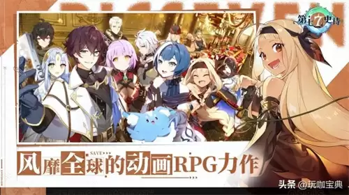 原神命座可以退回吗　班尼特的命座效果-第1张