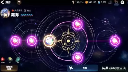 原神命座可以退回吗　班尼特的命座效果-第3张