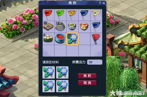 梦幻西游绿芦羹食谱能做几个　为上班族打造的攻略-第2张