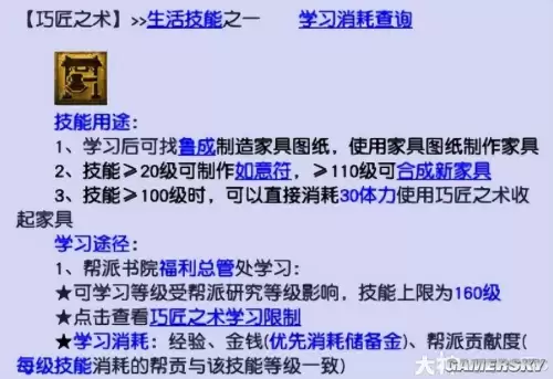 梦幻西游绿芦羹食谱能做几个　为上班族打造的攻略-第5张