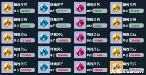 梦幻西游绿芦羹食谱能做几个　为上班族打造的攻略-第8张