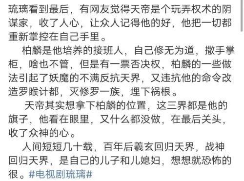 dnf阿修罗天道无为　天道无为十字架-第1张