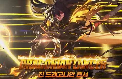 dnf为什么装备不能融合　dnf武器不能融合吗-第1张