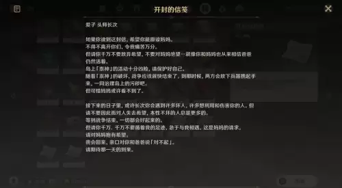 蛇神之首开门有什么用　蛇神之首下面的开关顺序-第4张