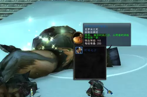 克罗米之死还能刷时光徽章吗　魔兽世界时光徽章怎么获得-第5张
