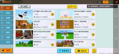 迷你世界挂怎么买　迷你世界的挂在哪买-第2张