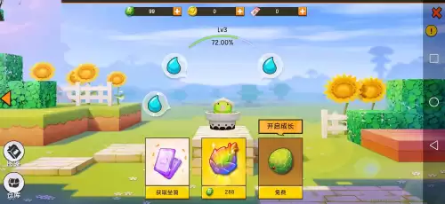 迷你世界挂怎么买　迷你世界的挂在哪买-第3张