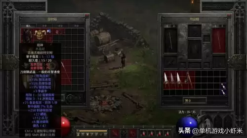 圣骑士小牺牲是什么技能　圣骑士技能加点-第6张