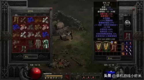 圣骑士小牺牲是什么技能　圣骑士技能加点-第7张