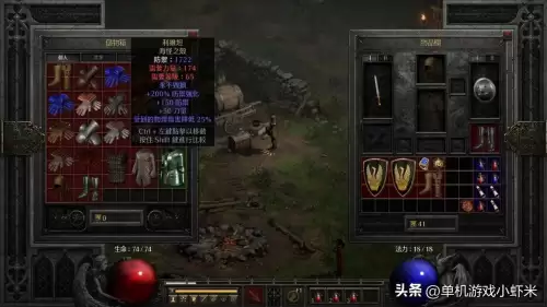 圣骑士小牺牲是什么技能　圣骑士技能加点-第8张