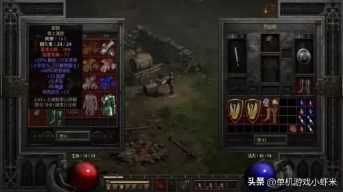 圣骑士小牺牲是什么技能　圣骑士技能加点-第11张