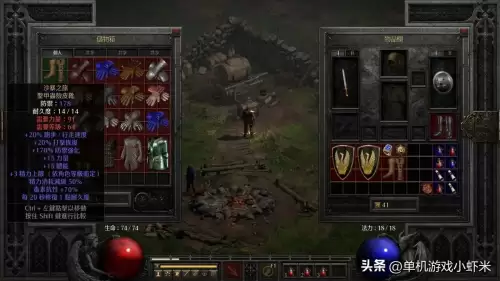 圣骑士小牺牲是什么技能　圣骑士技能加点-第10张