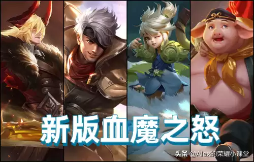 小兵的故事血魔之石在哪里　小兵的故事狂暴徽章怎么得的-第1张