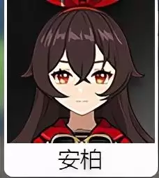原神什么人物培养　原神哪些角色适合培养-第7张