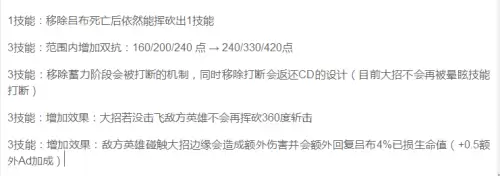 廉颇和典韦谁厉害　王者荣耀廉颇厉害吗-第12张