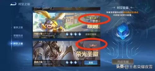 魔兽世界原初印记怎么获得　魔兽世界荣誉有什么用-第2张