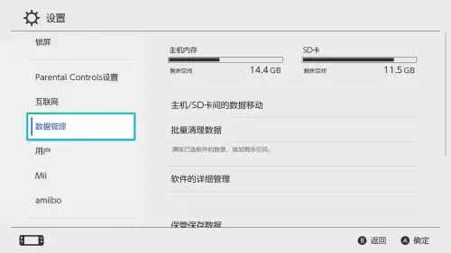 怪物猎人怎么保存设置　怪物猎人世界画质设置-第2张