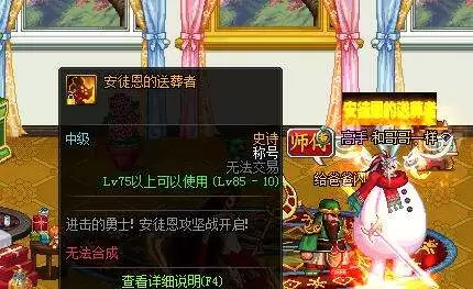 dnf绝版史诗称号大全　DNF称号大全-第4张