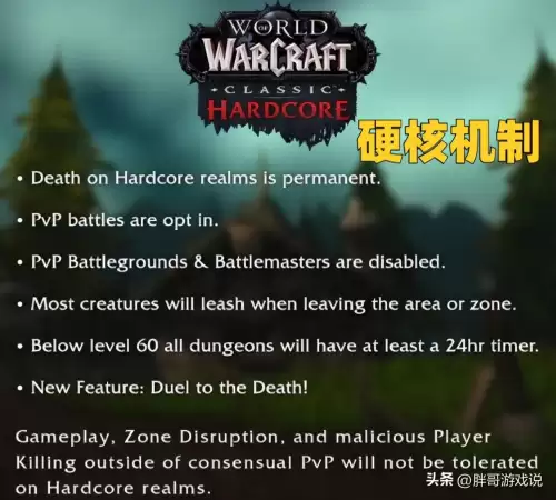 魔兽世界蓝贴在哪看　魔兽世界怀旧服暗月马戏团奖励-第2张