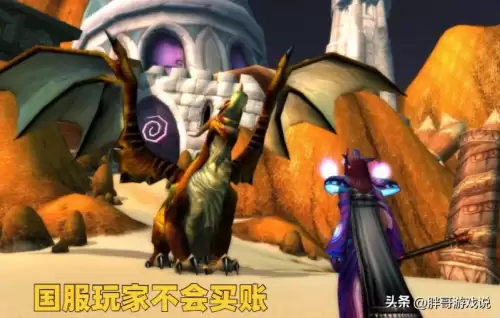 魔兽世界蓝贴在哪看　魔兽世界怀旧服暗月马戏团奖励-第5张