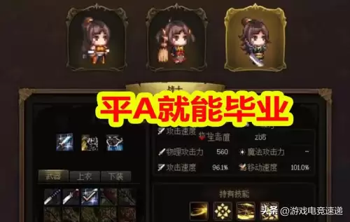 dnf智慧的引导有必要刷吗　DNF刷深渊有什么用-第4张