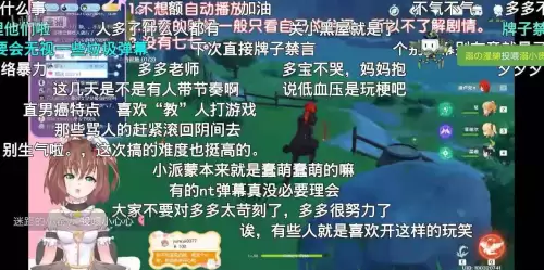 原神声优在哪直播　被称为唯一神的声优是-第3张