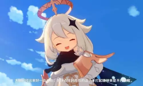 原神声优在哪直播　被称为唯一神的声优是-第6张