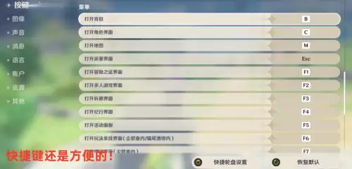原神虚化怎么取消　相机背景虚化怎么设置-第3张