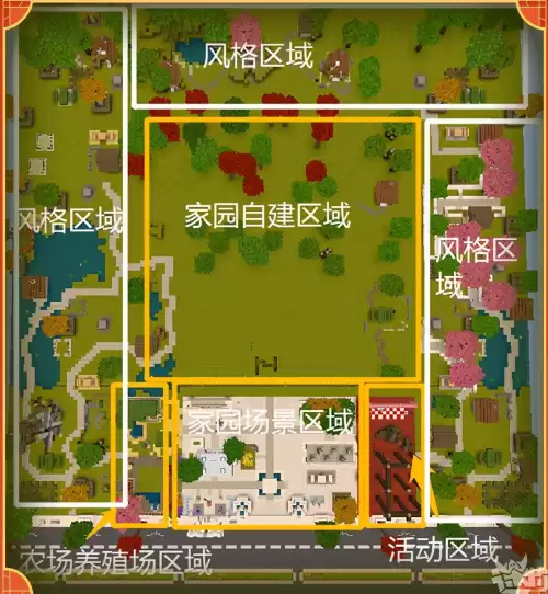 我的世界家园怎么养宠物　我的世界宠物世界攻略-第2张
