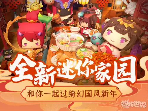 我的世界家园怎么养宠物　我的世界宠物世界攻略-第8张