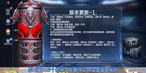 cf手游新赏金令s6什么时候结束　cf手游赏金令什么时候结束-第1张