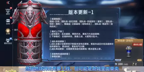 cf手游新赏金令s6什么时候结束　cf手游赏金令什么时候结束-第2张