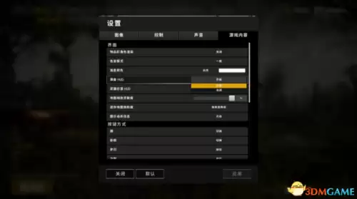 绝地求生里面fpp和tpp是什么意思　绝地求生FPP-第3张