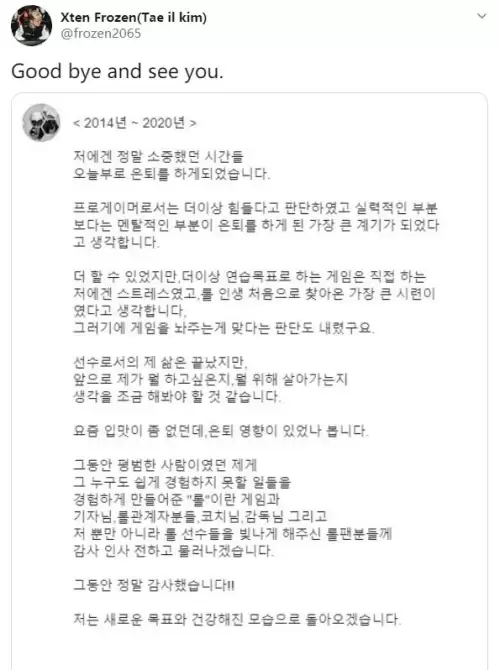 lol艾克怎么没了　英雄联盟 艾克-第1张