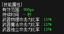 dnf什么属性吃奶率高　力量越高吃奶率越高吗-第2张