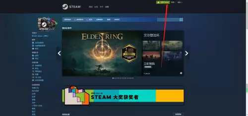 绝地求生怎么下载免费的　绝地求生免费下载教程-第2张