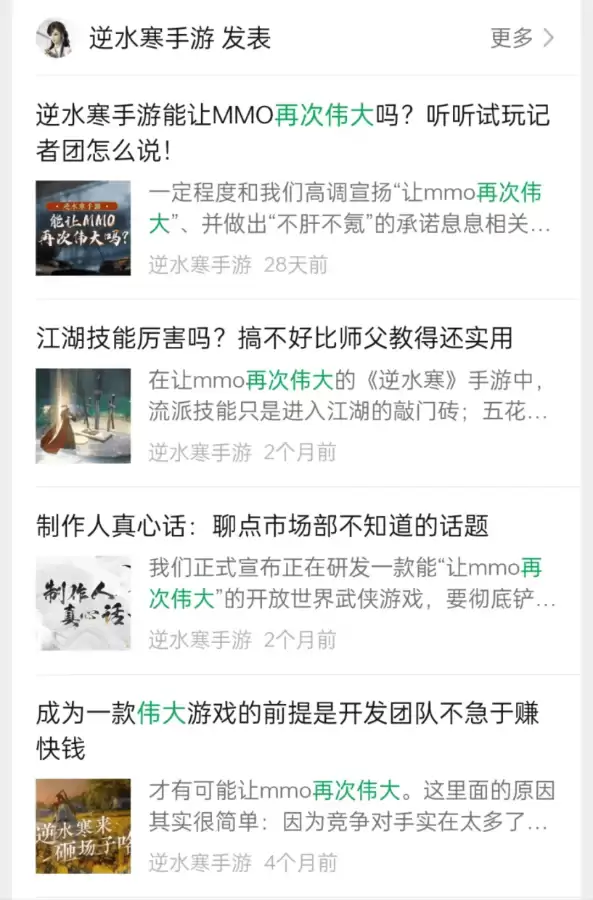 原神的鹰在哪找　原神哪里能射鹰-第8张