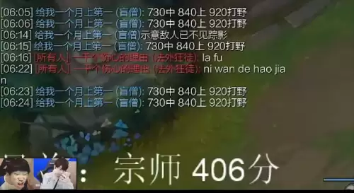 doinb拉夫是什么意思　为啥叫拉夫-第3张