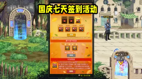 dnf卡无限深渊票　dnf95多少深渊票能毕业-第4张