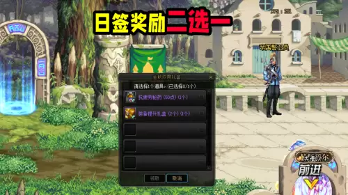 dnf卡无限深渊票　dnf95多少深渊票能毕业-第5张